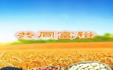 养殖致富能手事迹8篇