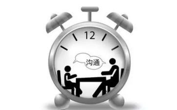 沟通体会心得体会优秀5篇
