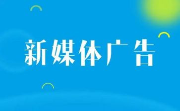 小广告的作文优质7篇