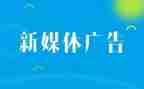 广告科的工作总结最新5篇