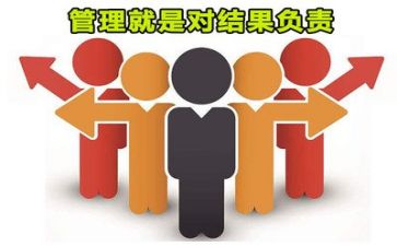 管理的心得推荐8篇