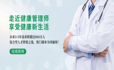 管理培训心得通用5篇