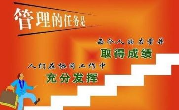 并表管理自查报告优质8篇