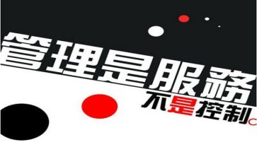 管理组的工作总结模板8篇