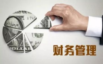 管理类毕业自我鉴定推荐5篇