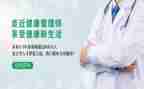 工作计划和管理计划模板6篇
