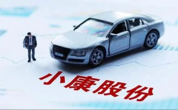 签股份合同参考7篇