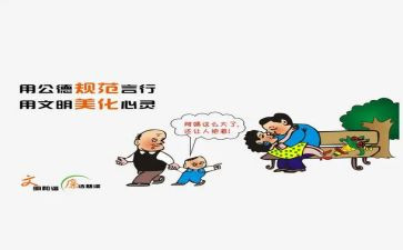 写规范字演讲稿推荐7篇