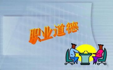 学规范心得体会最新6篇