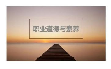 办规范园自查报告7篇