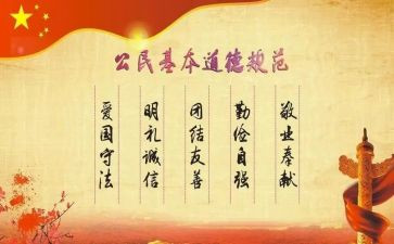 幼儿园师德师风职业道德规范心得体会6篇