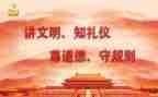 教师的职业道德规范心得体会6篇