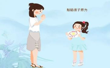 成长需要鼓励作文5篇