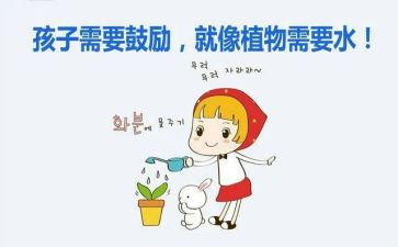 鼓励自己的演讲稿7篇
