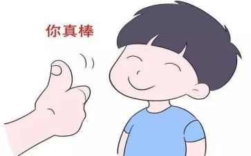 给自己鼓励作文5篇