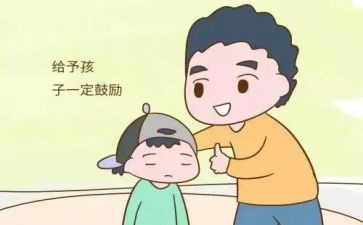 被鼓励的作文600字5篇