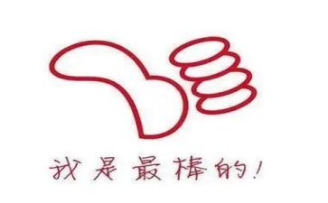 鼓励的作文6篇