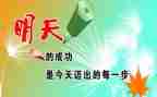 被鼓励的作文600字推荐6篇