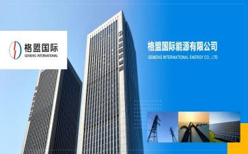 讲国际事的演讲稿5篇