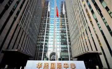 国际聋人节活动方案6篇
