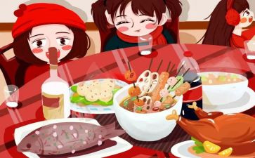 过节后工作计划6篇