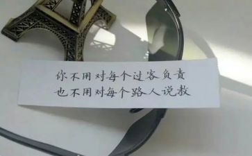 过客作文600字8篇