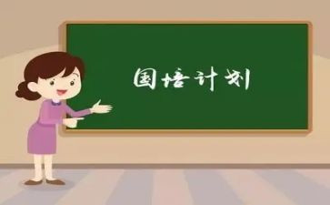 国培合研合磨心得体会模板7篇