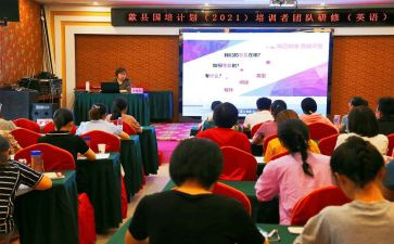 国培计划的心得体会优秀7篇