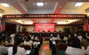 教师国培计划培训心得体会范文6篇