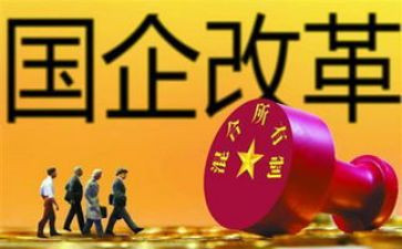 国企财务工作计划5篇