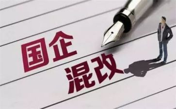 国企业转正自我鉴定范文6篇