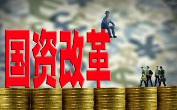 国企财务部年终总结7篇
