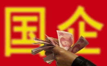 国企领导述职报告范文7篇