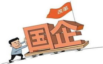 国企2024年度工作计划5篇