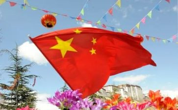 国旗颂演讲稿7篇