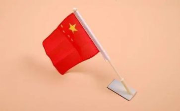 关于升国旗的演讲稿7篇