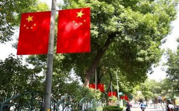 国旗颂演讲稿优质5篇