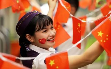 61国旗下讲话稿最新7篇