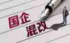 国企业转正自我鉴定范文6篇