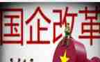 假国企工作总结优质6篇