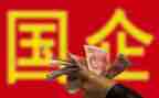 国企领导述职报告范文7篇