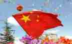 400字的国旗演讲稿8篇