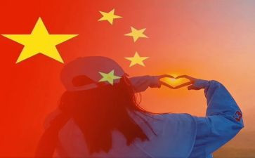 国庆演讲稿7篇