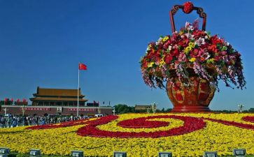 局国庆活动总结报告6篇