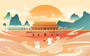 我的国庆节作文600字6篇