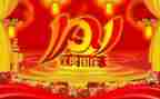 2024年国庆节活动方案参考8篇
