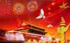 国庆节英语小作文参考6篇