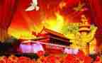 国庆节作文300字作文推荐8篇