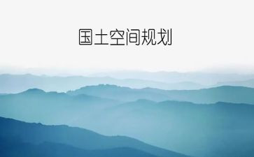 国土所半年工作总结及下半年工作计划7篇