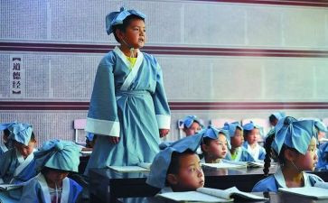 国学课心得推荐6篇